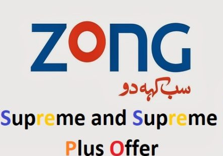 Zong Supreme Offer Details with Subscription code
