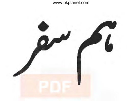 Humsafar Novel by Farhat Ishtiaq in Urdu PDF