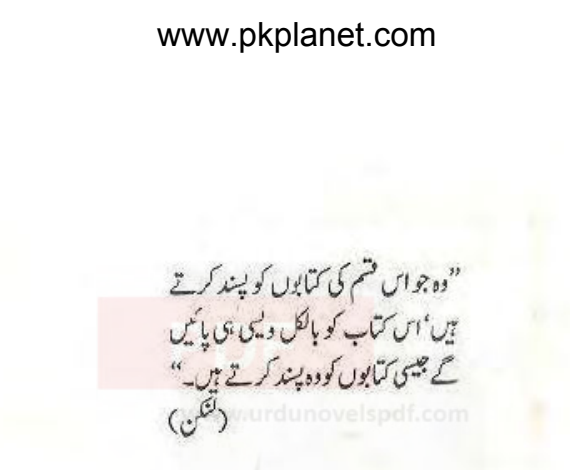 Himaqatain by Shafiq Ur Rehman Read Online