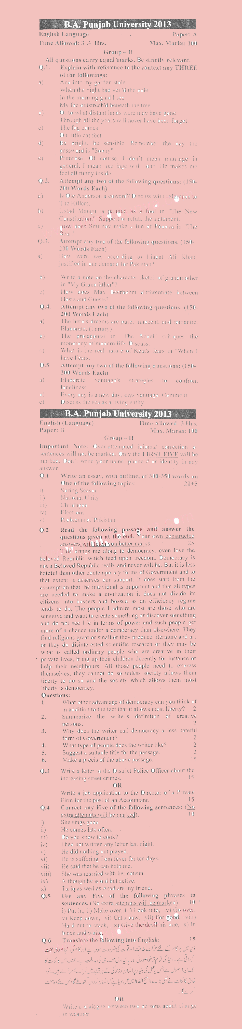 BA English Past Papers Punjab University 2013 Group II
