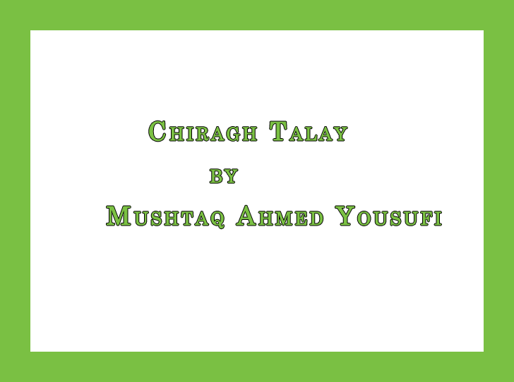 Chiragh Talay by Mushtaq Ahmed Yousufi PDF