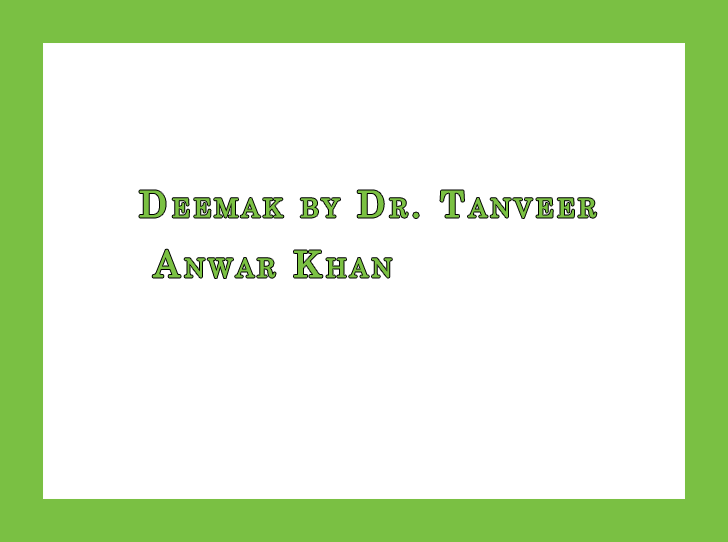 Deemak by Dr. Tanveer Anwar Khan