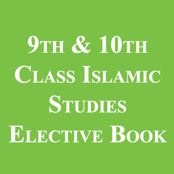 9th & 10th Class Islamic Studies Elective Book pdf free Download