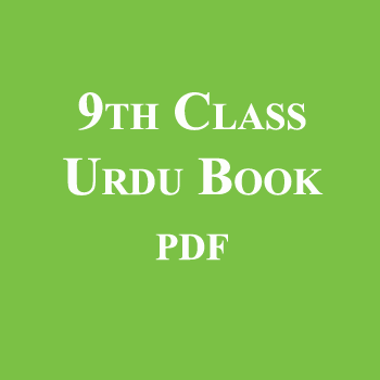 9th Class Urdu Book pdf Download