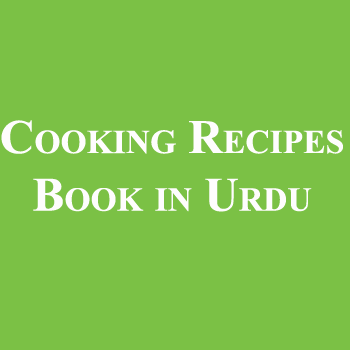 Cooking Recipes Book in Urdu