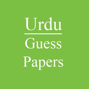 Urdu Guess Paper