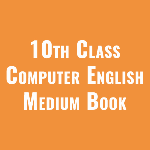 10th Class Computer English Medium Book
