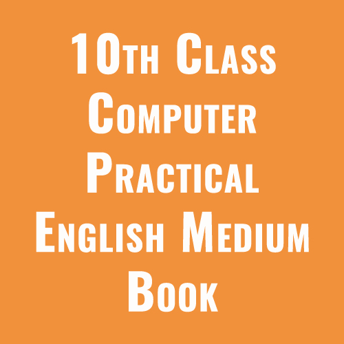 10th Class Computer Practical English Medium Book