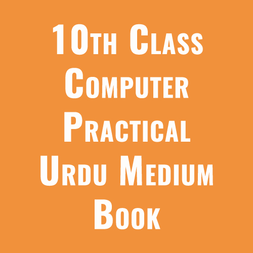 10th Class Computer Practical Urdu Medium Book
