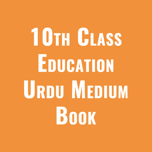 10th Class Education Urdu Medium Book