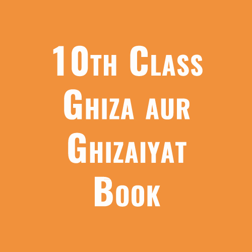 10th Class Ghiza aur Ghizaiyat Book