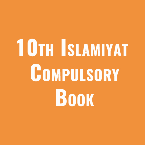 10th Class Islamiyat Compulsory Book