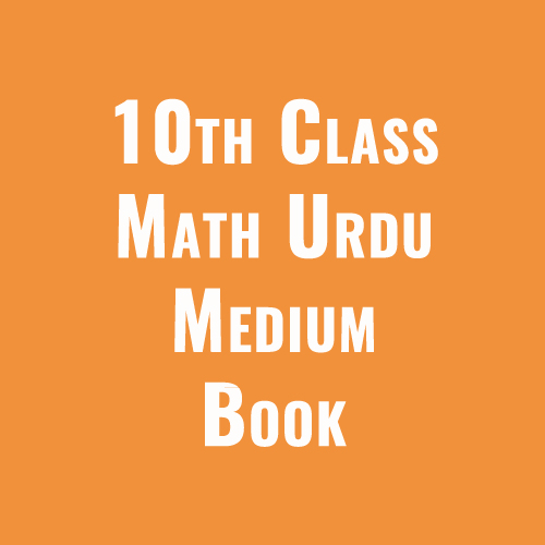 10th Class Math Urdu Medium Book