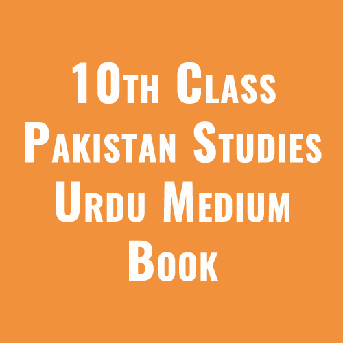 10th Class Pakistan Studies Urdu Medium Book